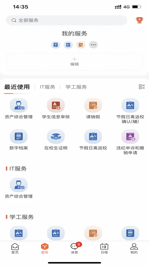 ����ѧԺ2025���ذ�װ