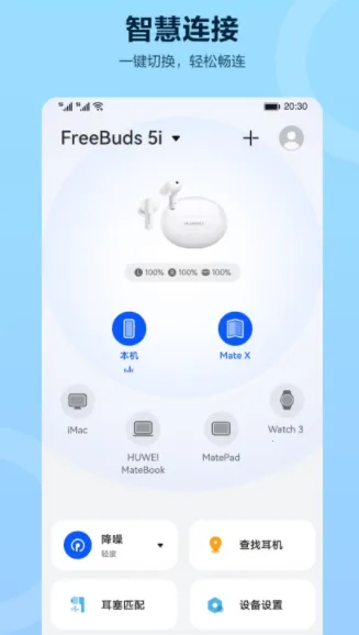 ��Ϊ�ǻ���Ƶ(��������ƽ̨)