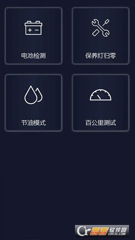 �׵�����ʦ2025�ٷ����°汾