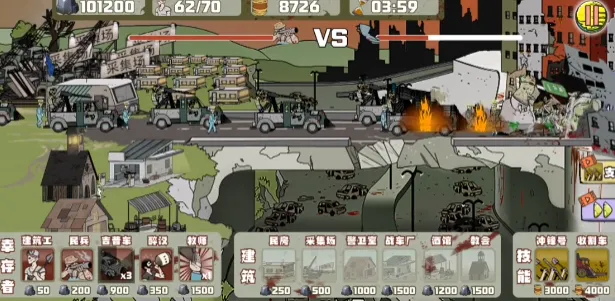 ĩ�����߽�ʬͻϮ(ĩ��������Ϸ)