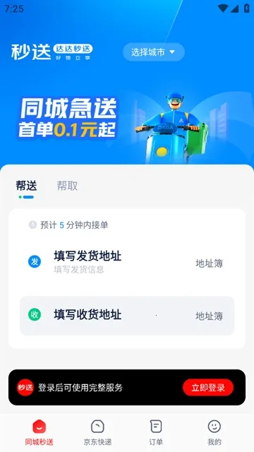 �������2025���ذ�װ