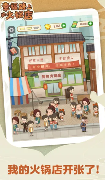 �Ҹ�·�ϵĻ��������˼2025���ذ�װ