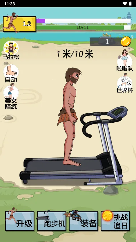 �丸׷��(�ܿ���Ϸ)