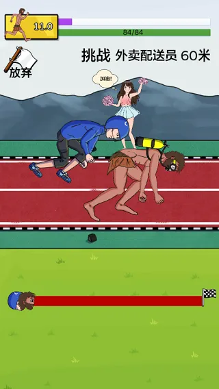 �丸׷��(�ܿ���Ϸ)