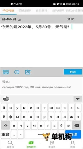 ǧ�ڴʰ������ֻ���