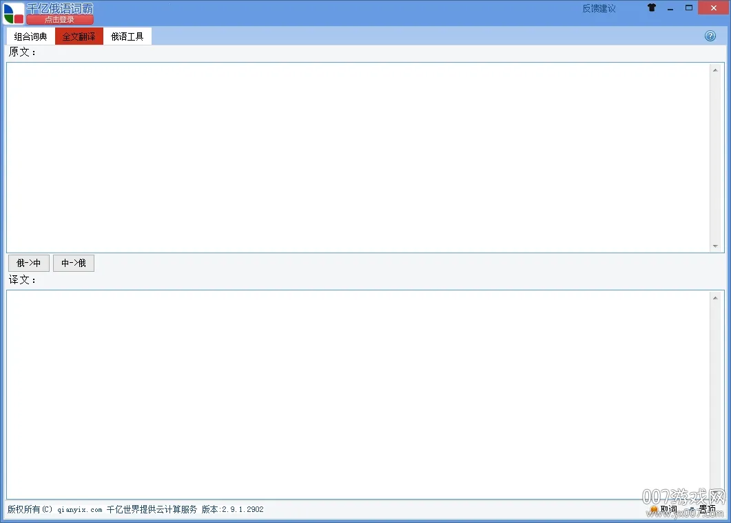 ǧ�ڴʰ������ֻ���