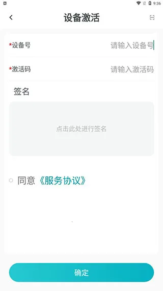 安瑜健康安卓版手机版 安瑜健康安卓版手机版