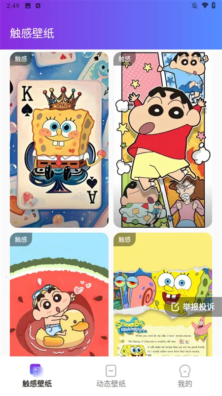 ���������ֽ(�ֻ���ֽ����)