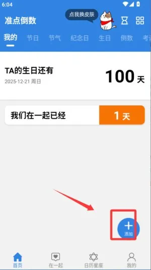 ׼�㵹��(�������ѹ���)