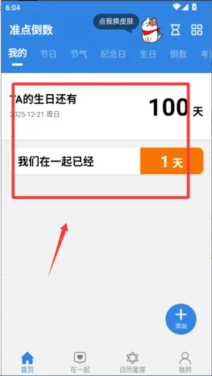 ׼�㵹��(�������ѹ���)