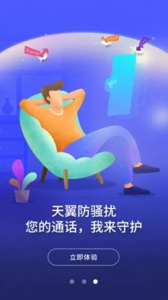 �Ų�����(ͨѶ¼��������)