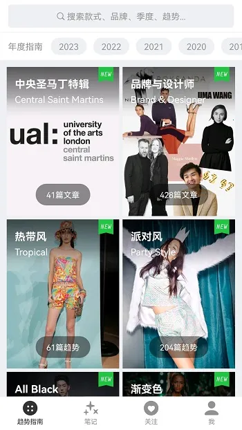 ����ʱװ(ʱ�д�������)