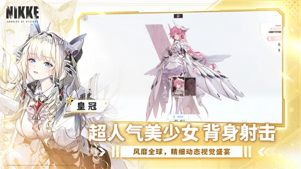 ʤ��Ů���ݼ�2025���°汾