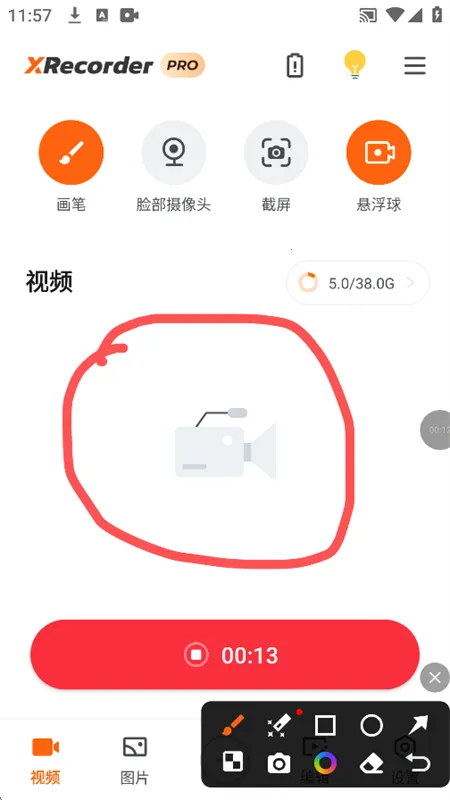 С��¼��(�ֻ�¼������)