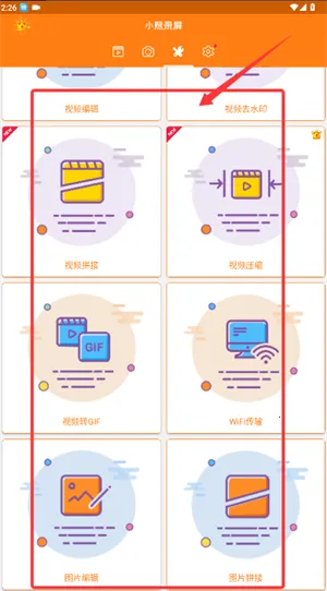 С��¼��(�ֻ�¼������)