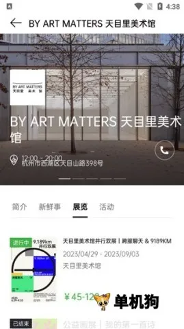 目里(商场活动购物平台) 目里(商场活动购物平台)