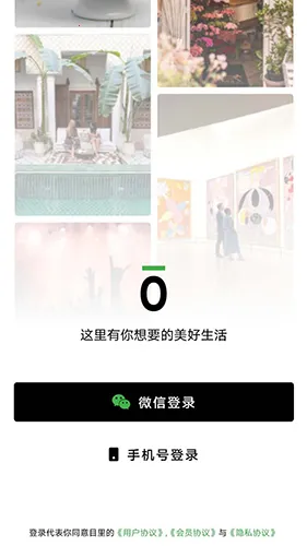 目里(商场活动购物平台) 目里(商场活动购物平台)