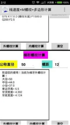 �ҹ����ؼ���(���ؼ��㹤��)