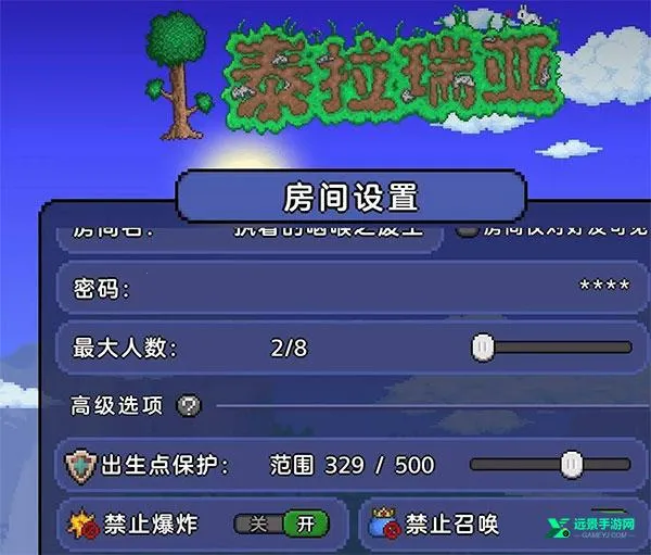 泰拉瑞亚全物品存档安卓版手机版 泰拉瑞亚全物品存档安卓版手机版