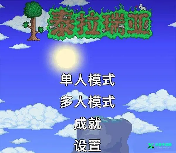 泰拉瑞亚全物品存档安卓版手机版 泰拉瑞亚全物品存档安卓版手机版