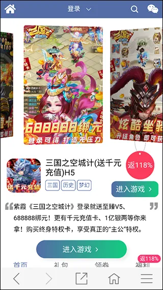 ��ϼ2025���ذ�װ