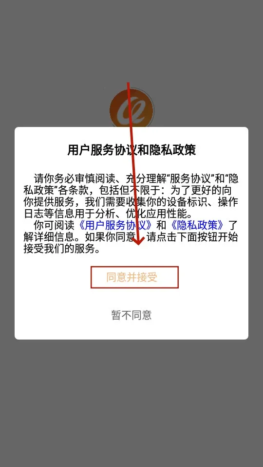 ����ͨ2025���°汾