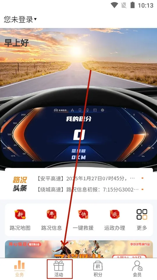 ����ͨ2025���°汾