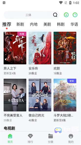 �Ʒ�ӰԺ(Ӱ����Ѳ�����)