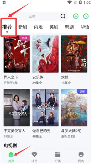 �Ʒ�ӰԺ(Ӱ����Ѳ�����)