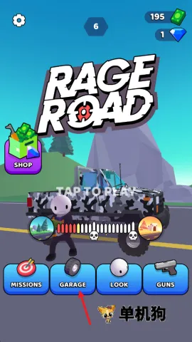 ��·��ǹ��(���������Ϸ)