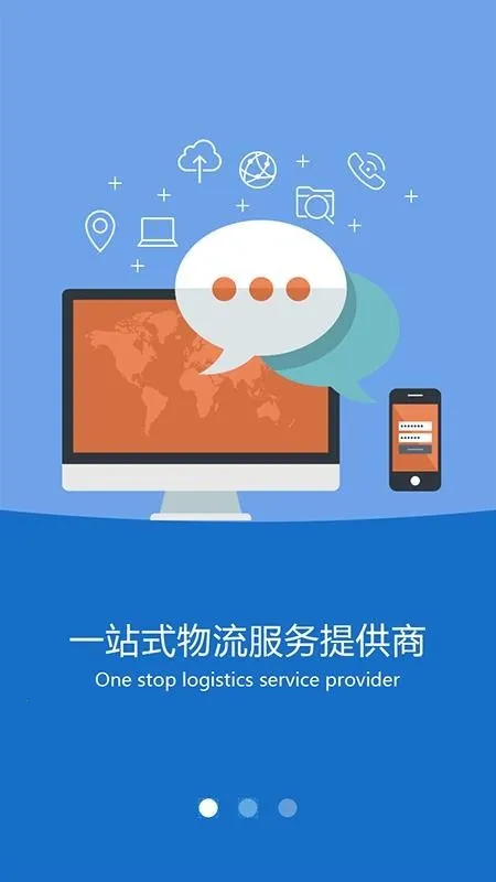 �ֳ���˾���������ֻ���