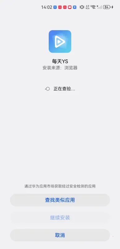 ÿ��YS(Ӱ�ӹۿ�ƽ̨)