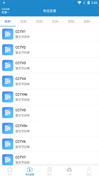 ÿ��YS(Ӱ�ӹۿ�ƽ̨)