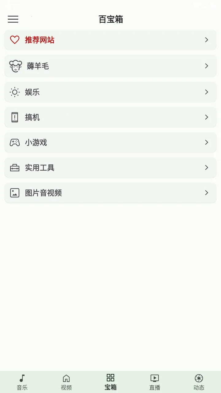 С���ٱ���2025���°汾