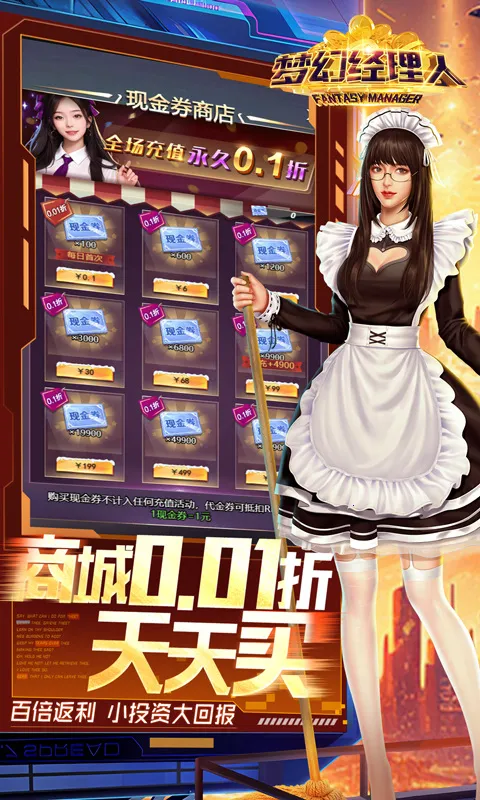 �λþ�����(����Ӫ��Ϸ)