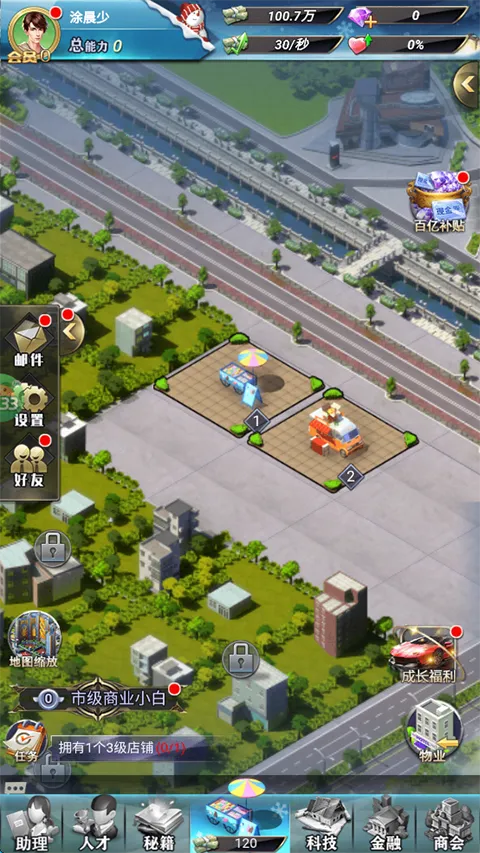 �λþ�����(����Ӫ��Ϸ)