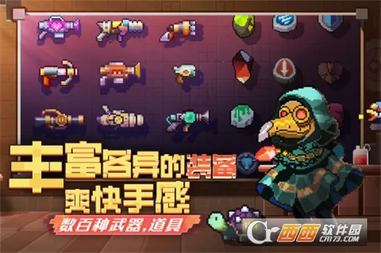 �����Ԫ(ð�������Ϸ)