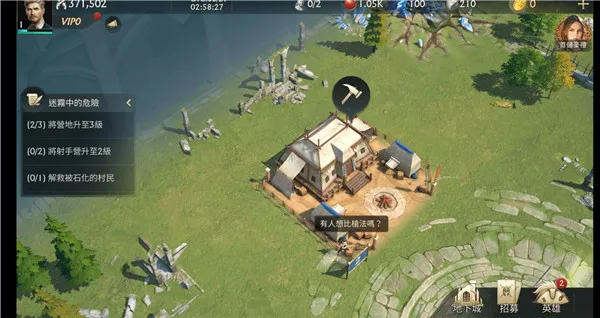 ������½���䵺(ð�ղ�����Ϸ)