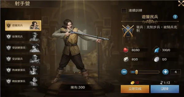 ������½���䵺(ð�ղ�����Ϸ)