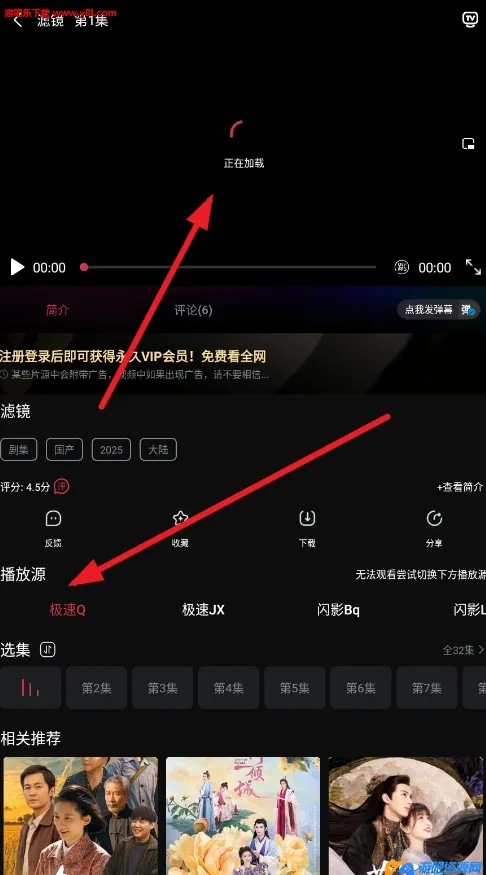 ��Ӱ�ӽ�2025�ٷ�����