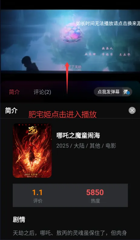 ��Ӱ�ӽ�2025�ٷ�����