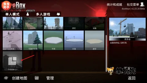 Gɳ�г�޳��(��������ģ����Ϸ)