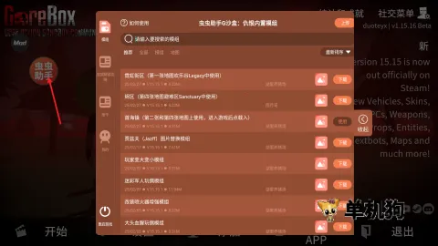 Gɳ�г�޳��(��������ģ����Ϸ)