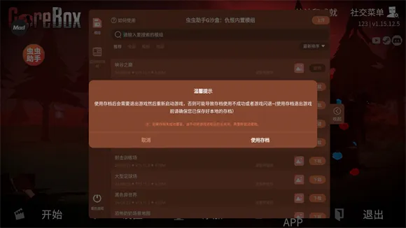 Gɳ�г�޳��(��������ģ����Ϸ)