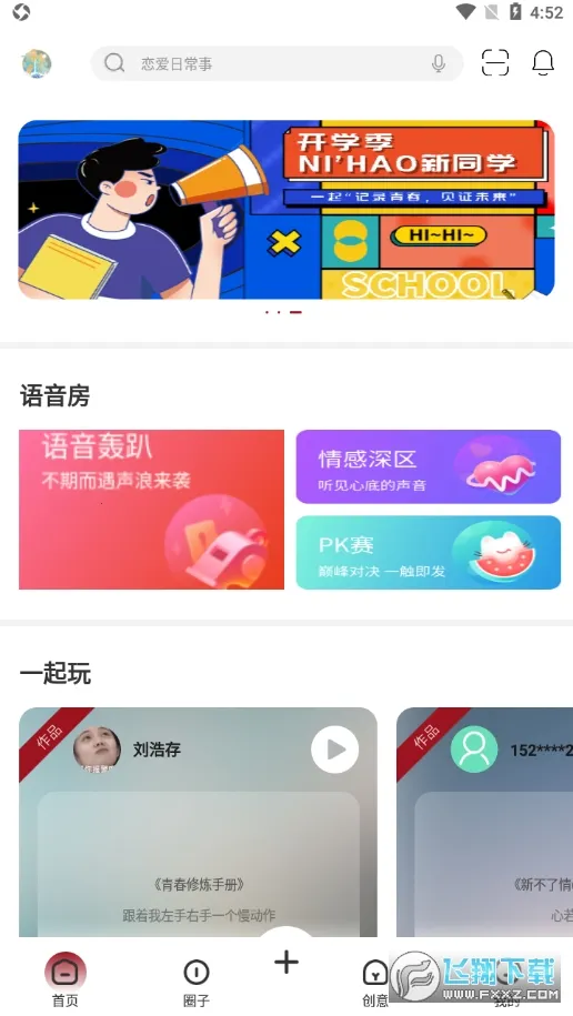 �ݸ����ְ�׿���ֻ���