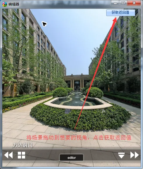 全景助手(无人机全景拍摄) 全景助手(无人机全景拍摄)