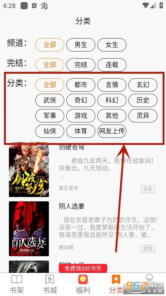 ����Ķ�(С˵�Ķ�����)