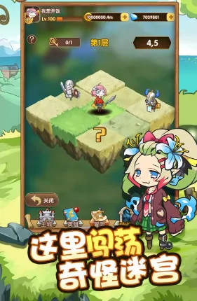 С��̽�ռ�2025�ٷ����°汾