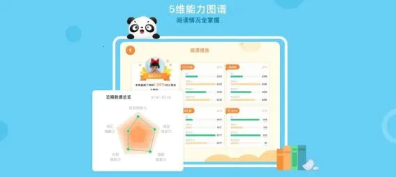 �����Ķ�2025�ٷ����°汾