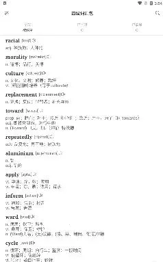 ��ѧӢ��(Ӣ��ѧϰ����)